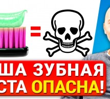 Чем чистить зубы, чтобы не глотать со слюной химию из зубной пасты, которая не уходит полосканием?
