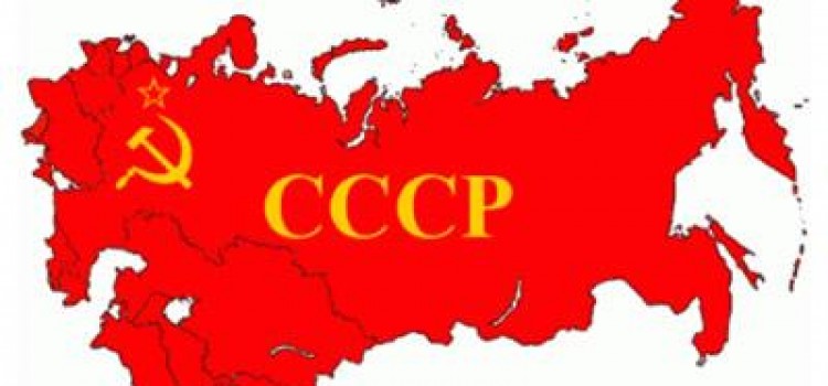 СССР – измена и подлость, как уничтожали державу!