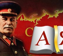 Владимир Зазнобин — Про Сталина от А до Я