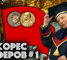 Жорес Алфёров о роли Андропова в смерти СССР