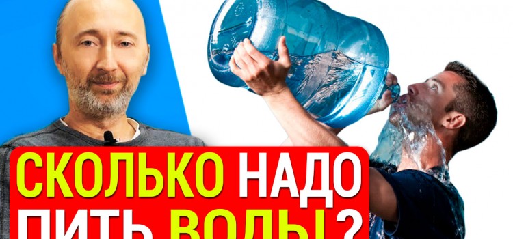 Сколько воды пить в день? Нормы потребления воды: 3 теста сколько надо пить лично Вам!